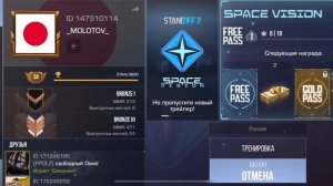 Топ закуп на 1000 голды🤯