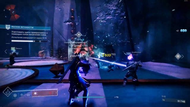 DESTINY 2 СТРИМ | ДОБИВАЕМ РАНГИ РАЗВЛЕКАЕМСЯ И ОБЩАЕМСЯ смотреть онлайн