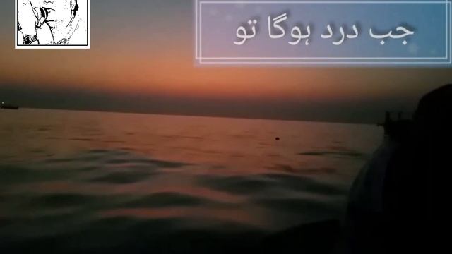 Suno Aisa Nahi Karte | Voice Asim Bashir | Poetry Mohsin Naqvi