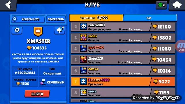 9к дадада вот ано... смотреть онлайн