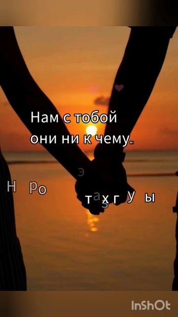 Слова Любви #авторскиестихи #поэзия #лирика #стихиру #любовь#весна смотреть онлайн