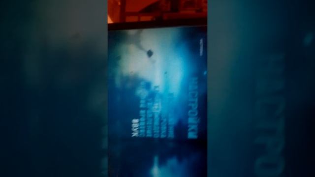 Фар край 3 смотреть онлайн