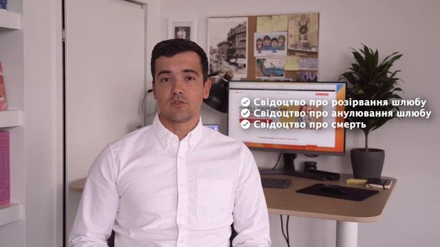 Нова програма для Українців в Канаді - які документи необхідні? смотреть онлайн