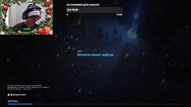Вечерний морозный стрим по Subnautica + новогодний шутер смотреть онлайн