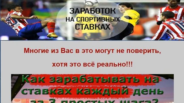 Автоматизированная система Profit Make 1000 рублей в день! смотреть онлайн