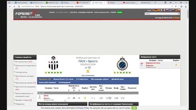 Прямая трансляция пользователя Neymar Prof. Вечер за монитором. смотреть онлайн