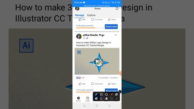 ফেসবুক-পেজ-কন্ট্রল করুন business suite app দিয়ে смотреть онлайн