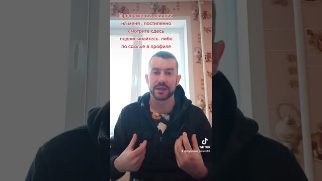 4 года принимаю красный мухомор результат и влияние на меня смотреть онлайн