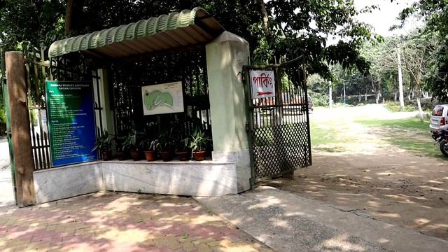 Bahin Rajbari I Kulik Bird Sanctuary I Durgapur Rajbari I Tourist spot near Raiganj Uttar Dinajpur смотреть онлайн