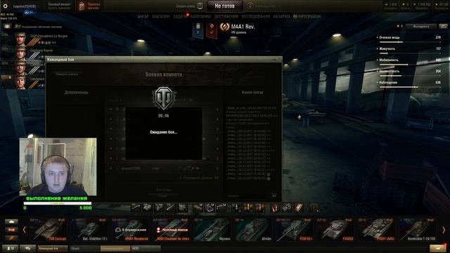 ДИкий РЕВ#Командные Бои. Школота Берет Верх!! смотреть онлайн