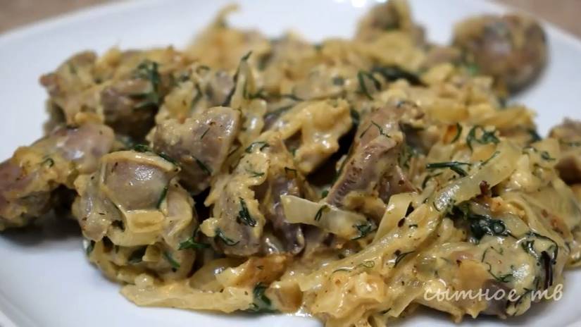 Ароматные и нежные куриные желудки. Очень недооцененное блюдо, нужно чаще готовить смотреть онлайн