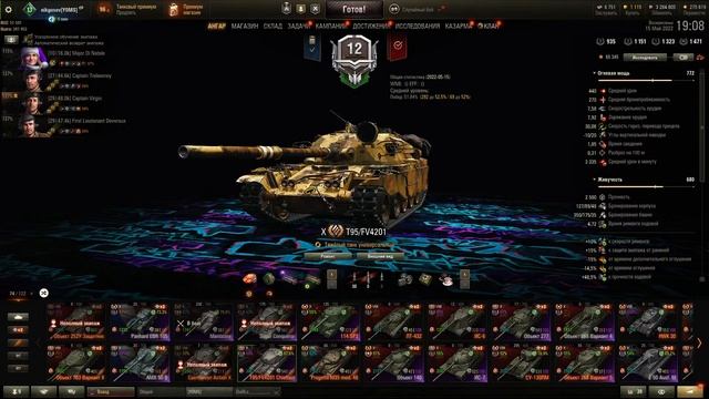 Skorpion 3 отметки (58.3%) смотреть онлайн