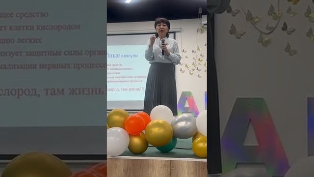 Там где кислород,там жизнь #целебныетравы#тяньши#кислород#дыхания#лето смотреть онлайн