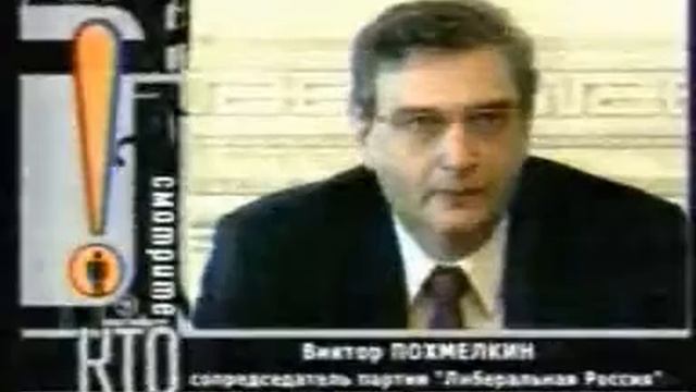 Борис Березовский 2003 год Соловьев на ТВС смотреть онлайн