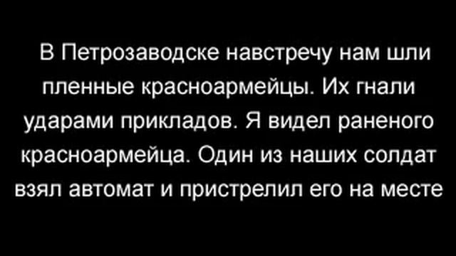 Карельский фронт смотреть онлайн