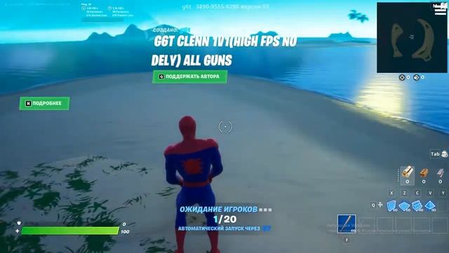 БАГ НА ОПЫТ В ФОРТНАЙТ / У МЕНЯ МАЛО ОПЫТА ИЗ-ЗА ЛИМИТА смотреть онлайн