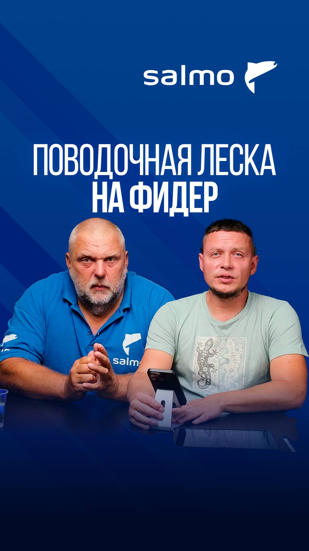 Диаметр поводочной лески на фидер для начинающих при ловле некрупного леща смотреть онлайн