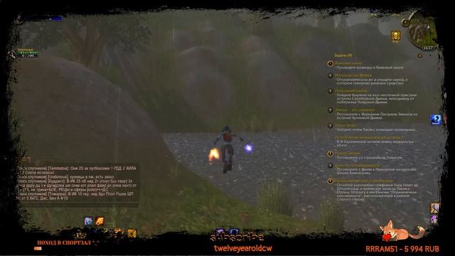 🐾 Мохнатая Лись ➙ World of Warcraft | WoW Circle - настольжи... 🐾 смотреть онлайн