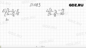 № 1083- Алгебра 7 класс Макарычев