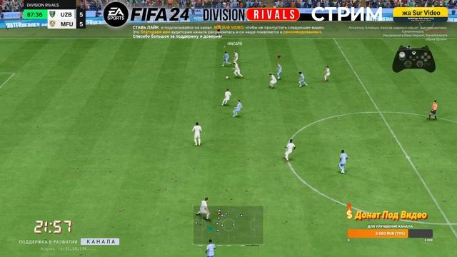 Стрим по EA FC 24 | Борьба за 5 ДИВИЗИОН 39 - выпуск #eafc24 смотреть онлайн