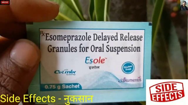 Esole Oral Suspension पेट मे गैस अल्सर कब्ज Esomeprazole Delayed Granules смотреть онлайн