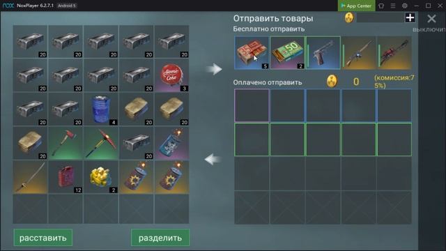 Z Shelter Surviva ответный рейд игрока Ukraine! Топ рейд!