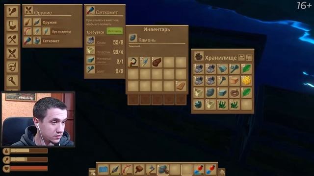 Raft | Медвежий остров | #11 смотреть онлайн