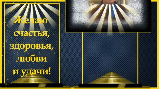 ЛЕТЯТ ГОДА! смотреть онлайн