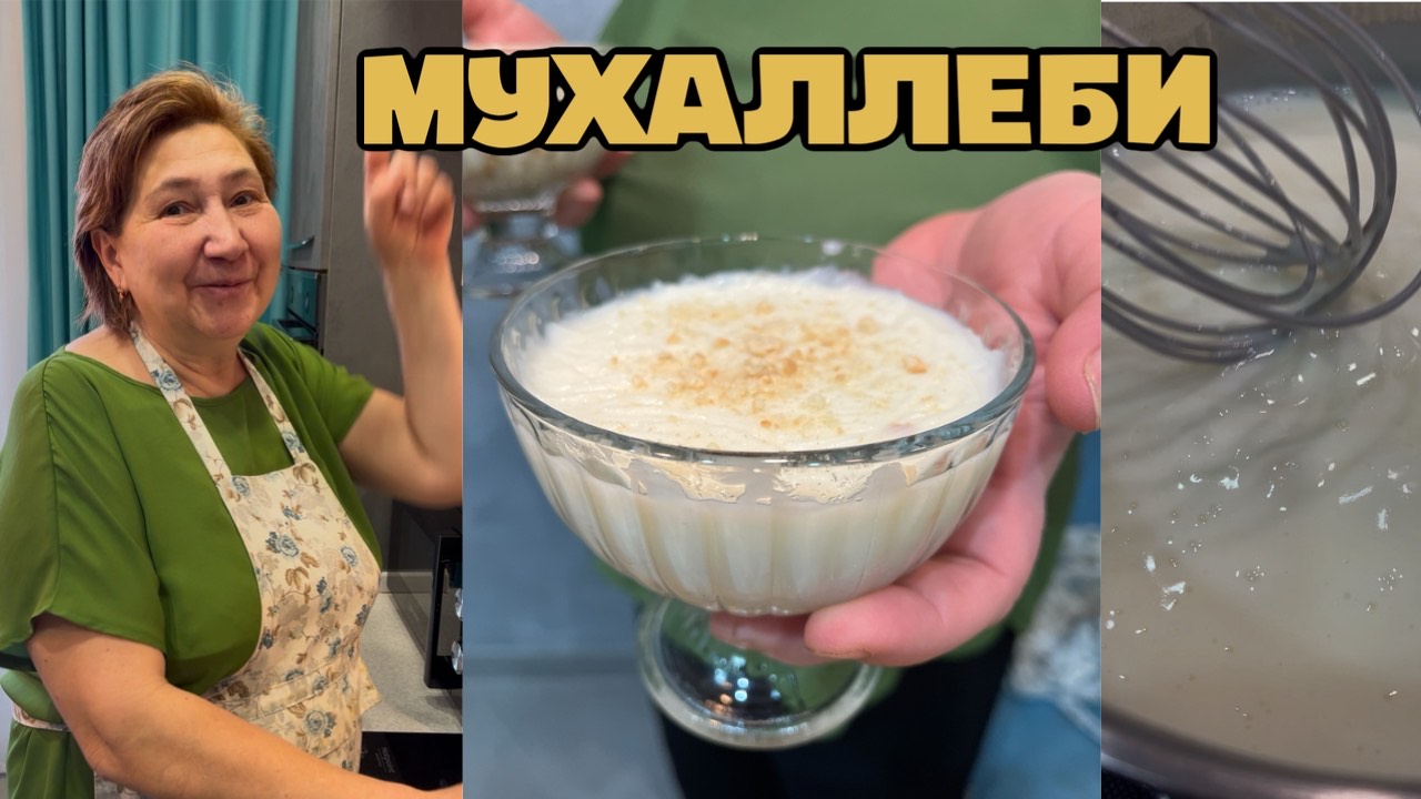 ИЗ ТУРЦИИ В РОССИЮ