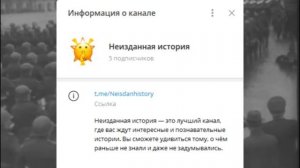 Жучки в посольстве: как СССР шпионил за Америкой долгие 7 лет.