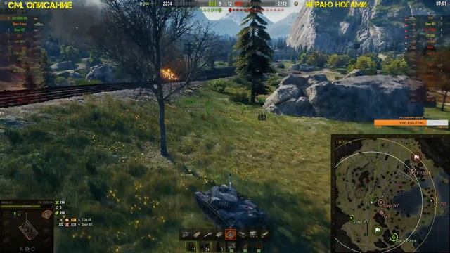 Путь к Panther (Играю ногами) смотреть онлайн