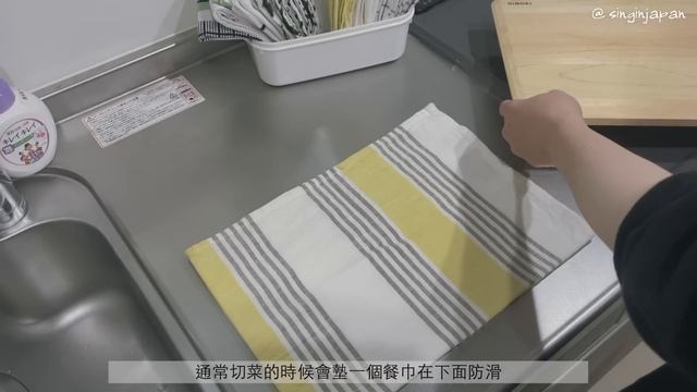 宜得利ikea無可取代超實用品✦打掃用品推薦✦nitori haul ✦ikea haul‡星家𝕀ℕ 𝕁𝔸ℙ𝔸ℕ‡ смотреть онлайн