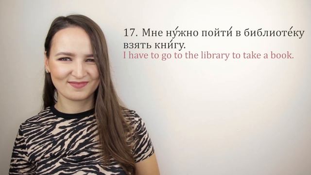 86. 30 phrases to use at School & University смотреть онлайн