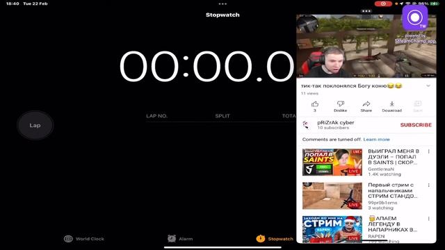 Первый стрим с напальчниками СТРИМ СТАНДОФФ 2 (0.18.2) смотреть онлайн