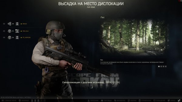 EFT TARKOV