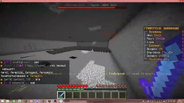 играем на риливорлд и гриф смотреть онлайн