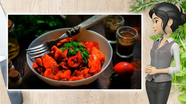 Азу с грибами