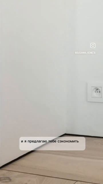 3 вау секрета за копейки 2 часть #бюджетныйремонт #дизайнинтерьера #идеиремонта смотреть онлайн