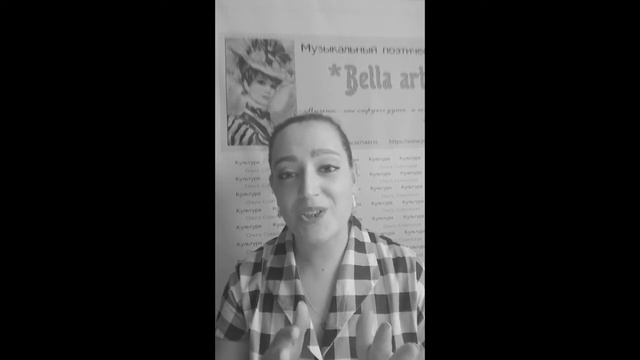 Белла Ахмадулина. #музыка #поэзия #советскиездезды #советскиепесни #ОльгаСоветская смотреть онлайн