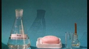 Гидролиз мыла