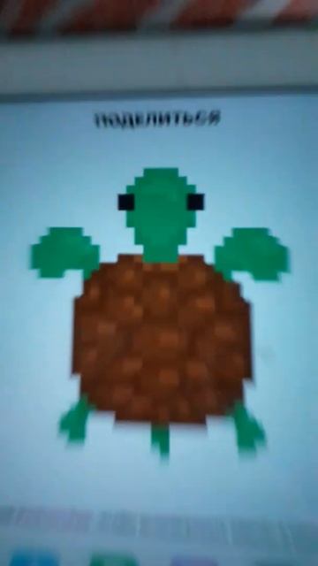 рисунок ,,черепаха" смотреть онлайн