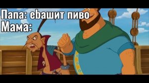 Шайтаново отродье / Артист