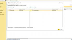 Как назначить и установить цены номенклатуры в 1С:Управление торговлей для Беларуси