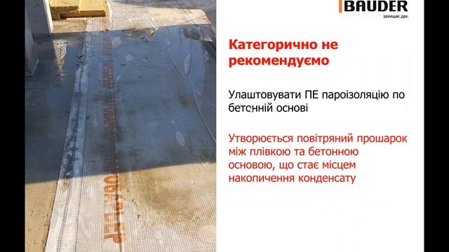 Улаштування покрівельної системи Приватного будинку смотреть онлайн