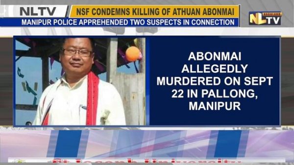 NLTV NEWS NOW ENGLISH