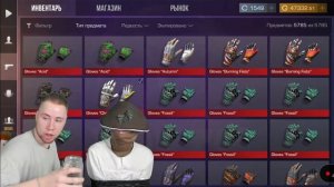 ПРОЩАЙ ПАПА ГРИБ...