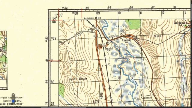 ТопЛикБез. Географические координаты на топографической карте смотреть онлайн