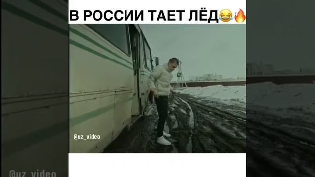 В россие тает лёд