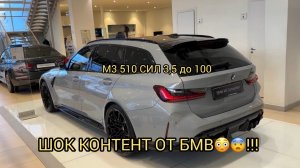 ШОКОВАЯ ТЕРАПИЯ ОТ БМВ 🫣🤯❗️ТЕСТ ДРАЙВ БМВ Х1❗️ФЕВРАЛЬ 2025 !!!