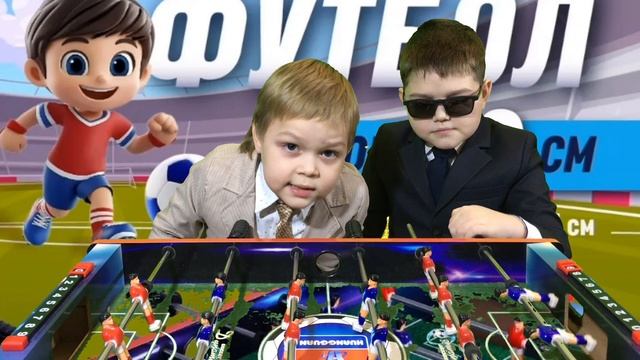 Настольный Футбол с Вайлдберриз смотреть онлайн